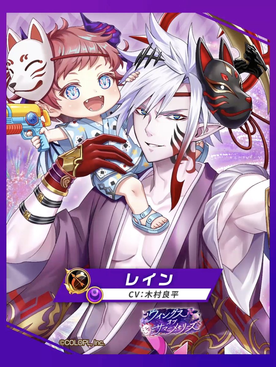 🏮魂を導く悪魔 レイン（CV：#木村良平） 闇属性の【ロックシューター】で登場にゃ(ฅ'ω'ฅ) 残りHPが1になると、一定時間、 最大HPが1になり、HPが0にならなくなる！ カースシリーズ武器と相性が良いです！ 🆕リーダースキル 《獲得経験値がアップ（100%）》は初登場！ #白猫プロジェクト