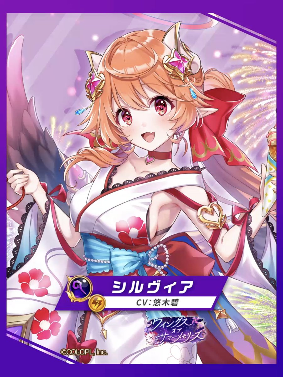 🏮慈愛の浴衣悪魔 シルヴィア(CV:#悠木碧) 雷属性の【賢者】で登場にゃ(๑•ω•́ฅ✧ スキル2・スキル3で敵に花火を打ち上げて攻撃! さらにサポートスキルとして、 燃焼状態の敵へのダメージUP効果を 周囲の仲間へ付与! 《獲得経験値50%アップ》のオートスキルも! #白猫プロジェクト