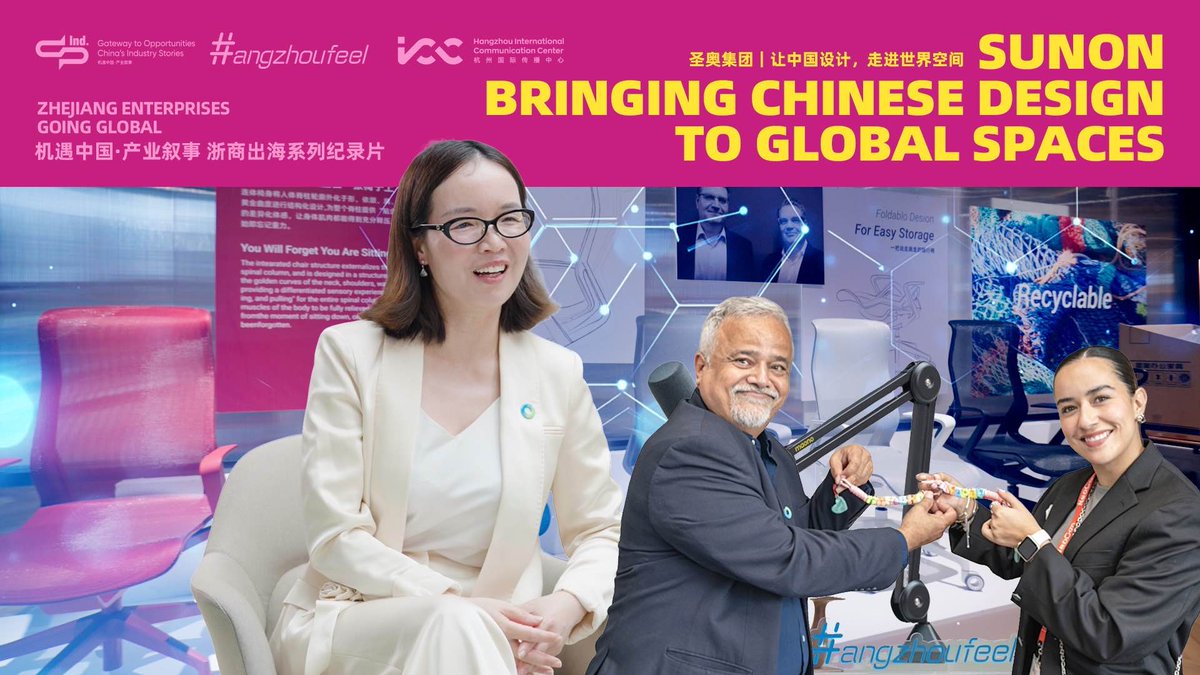 How can a piece of office furniture become part of workplaces around the world—and how can Chinese design earn global recognition? #HangzhouBiz #ChinaIndustryStories