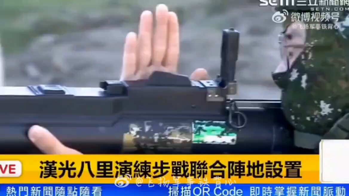 太好笑了😂台湾省所谓的“汉光军演”，真的就是让阿兵哥直接开演～！🤣 20个摄像师对着一个阿兵哥喊 “好！54321开始！” “来、保持住姿势，54321，很好！” “准备好了吗，我们再来一遍吼！” 然后继续放新闻： “国军战力强悍，请大家放心！” “哎，枪口不要对人啦！” 演习不靠演，那还演什么🌚
