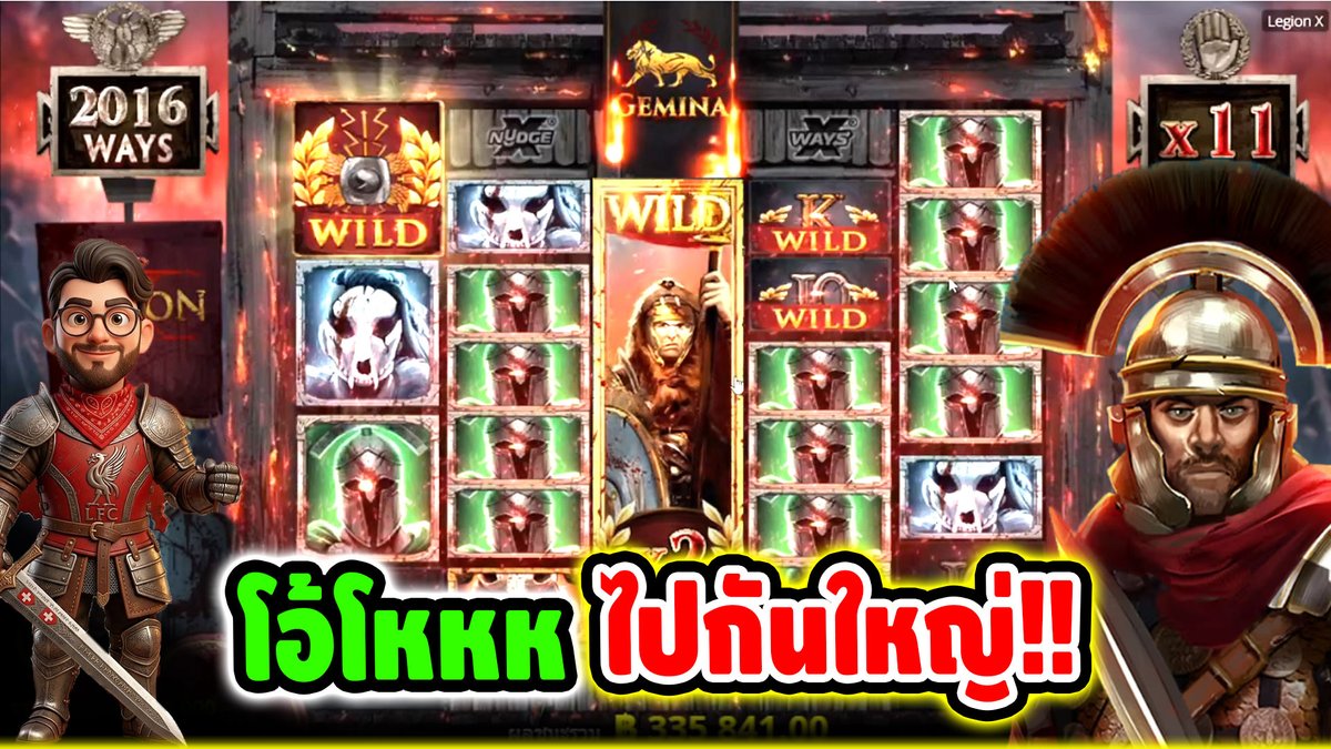หมื่นกว่าเท่า ไปกันใหญ่แล้ววววว !! Legion X - Nolimit City ⌛️ ติดตามเฮียริช ทุกช่องทาง : #เฮียริชสวิตเซอร์แลนด์