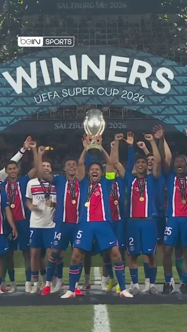 🏆🤩 باريس سان جيرمان للمرّة الثانية توالياً بطلاً لكأس السوبر الأوروبي #كأس_السوبر_الأوروبي