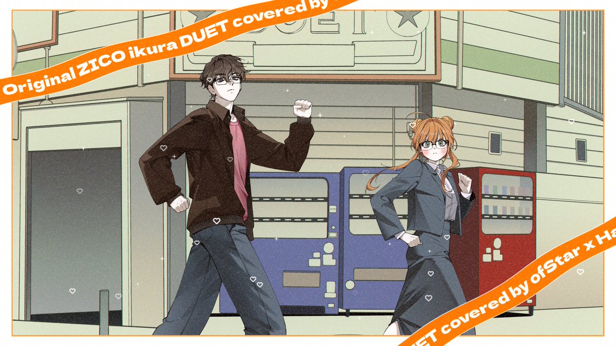 #歌ってみた DUET / ZICO, Lilas ofStar x Hari cover
