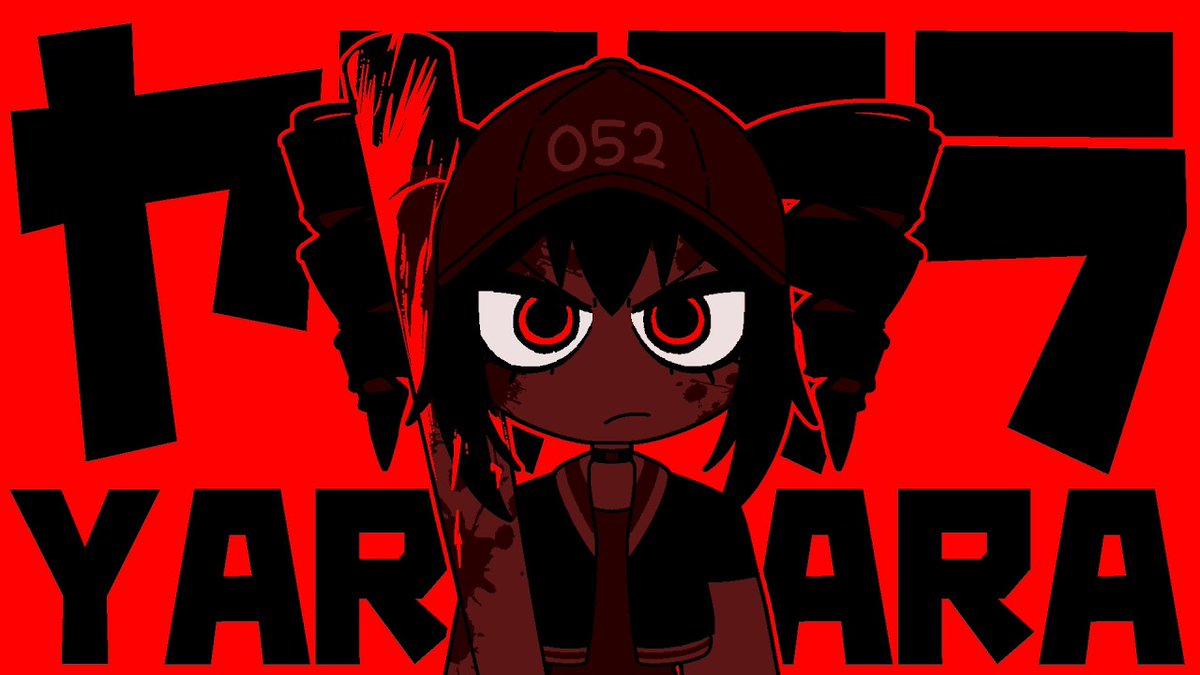 'ヤラララ' (YARARARA) / AnythingBecomeMoe 様 Cover / みこと Full : #シクフォニ