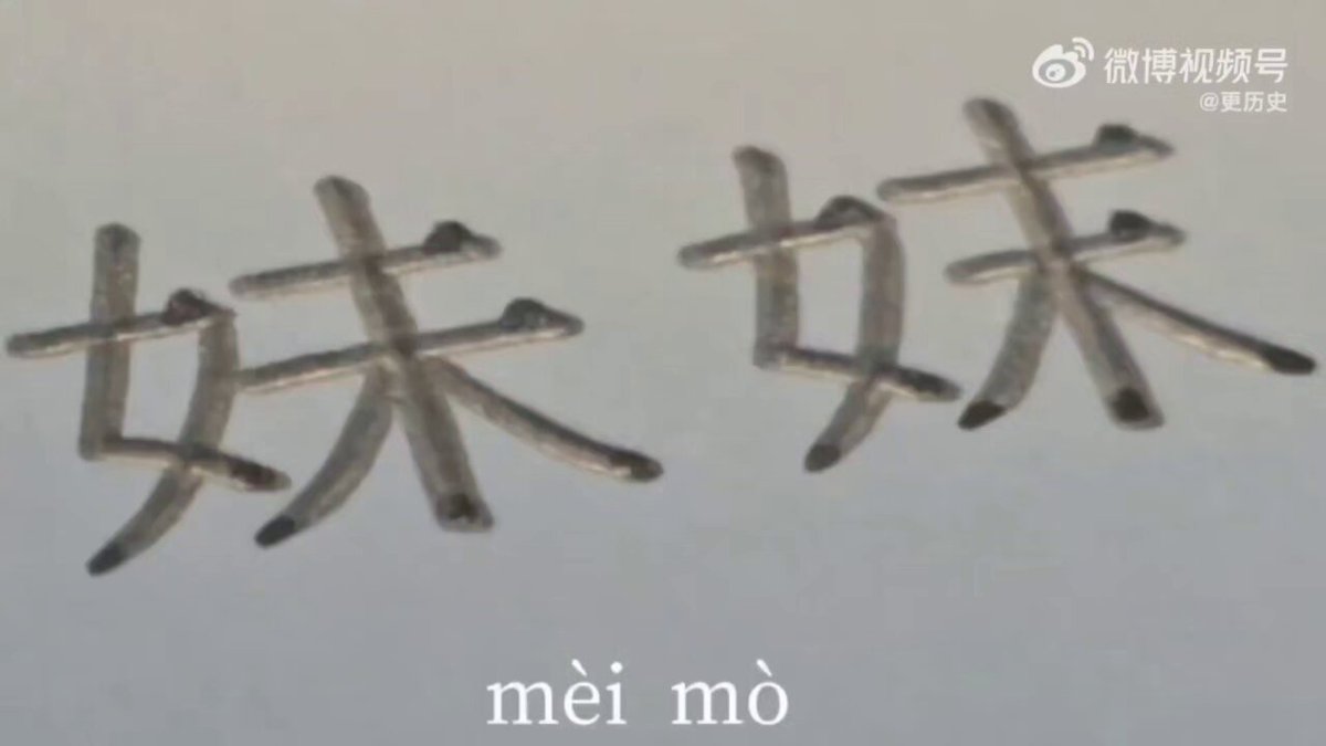 天生一对的双胞胎汉字，你还知道有哪些？