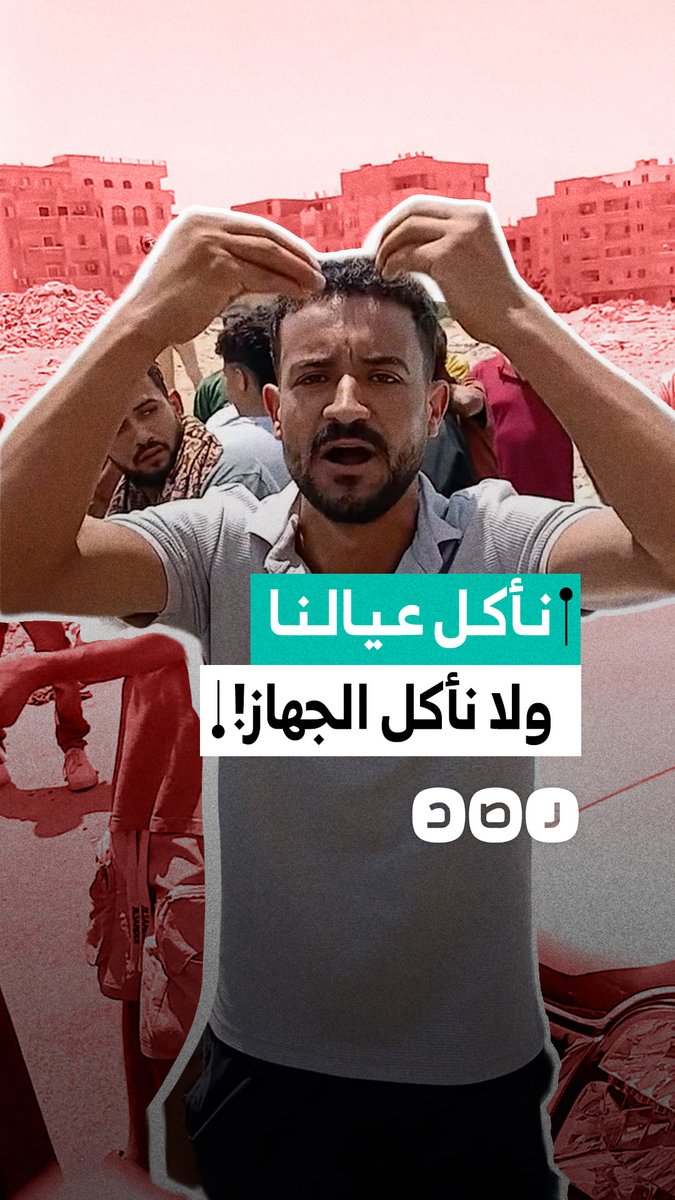 بعد فرض غرامات.. مواطن يستغيث من جهاز 6 أكتوبر بمحافظة الجيزة