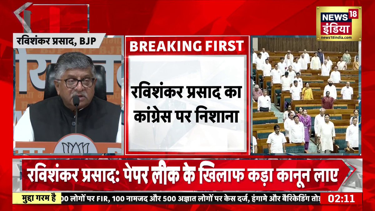 BJP ने Rahul Gandhi को खरी-खरी सुनाई #BJP #RahulGandhi #AmitShah