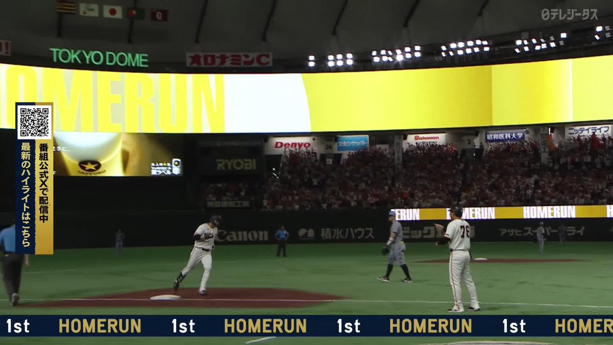 待ち望んだ姿 昇格後すぐに結果を叩き出す 中山礼都 第1号先制ホームラン ⚾️巨人×阪神 #ジャイアンツ #だったらDAZN