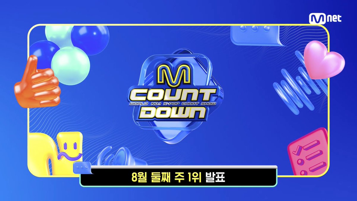 #MCOUNTDOWN EP.941 8월 2주🏆No.1 of the week🏆 #StrayKids - This & That 축하합니다🥳🥳🥳