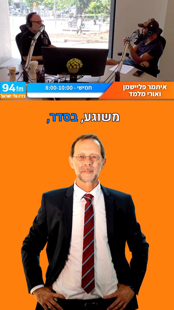 המצביעים שלי לא שייכים לכם, ולא נמצאים אצלכם בכיס - אתם רוצים את המנדטים האלה? בואו לאיחוד!