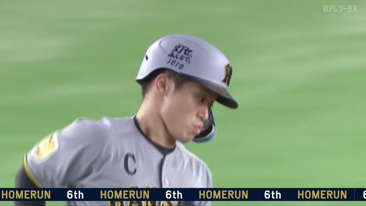 夏男 8月に入ってから既に4本目 坂本誠志郎が逆転2ランホームラン ⚾️巨人×阪神 #阪神タイガース #だったらDAZN
