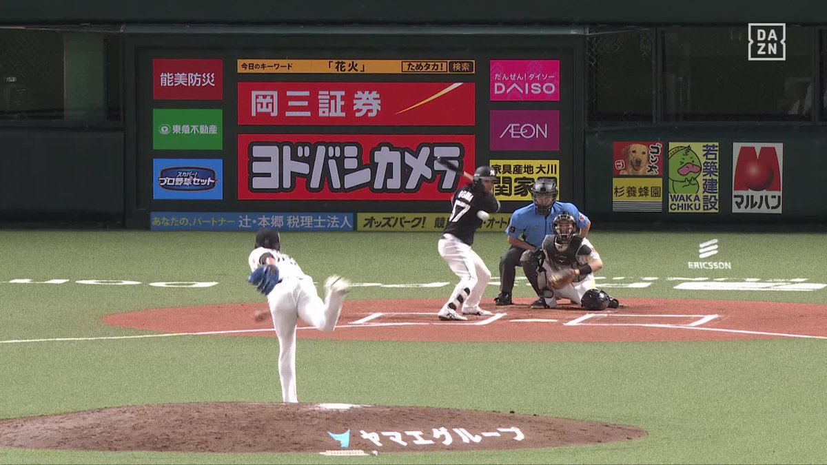 夜空に願いを込めて 1日遅れのペルセウス座流星群🌠 小川龍成が第2号ホームラン ⚾️ソフトバンク×ロッテ #chibalotte #だったらDAZN