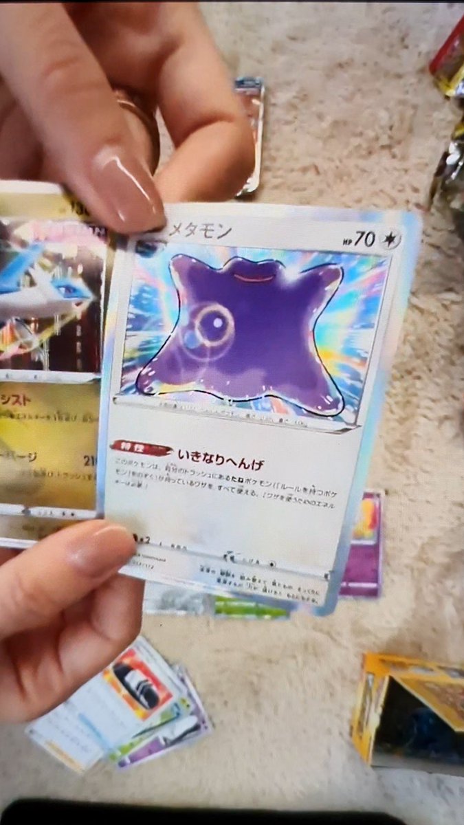 Momo pulled a Ditto Pokemon card and immediately thought of giving it to Mina because of the Ditto on her phone case 🥹