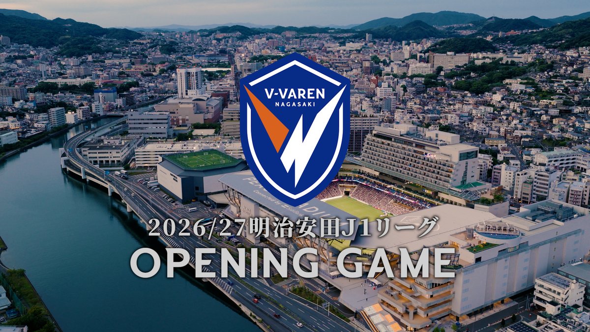𝘼𝙁𝙏𝙀𝙍 𝙏𝙃𝙀 𝙈𝙊𝙑𝙄𝙀🔷🔶 『2026/27 SEASON OPENING GAME』 🎥 🎧V-VAREN NAGASAKI - dendera ryuba 🎧クスノキ -500年の風に吹かれて- #vvaren #BEYONDtheDREAM #Jリーグ
