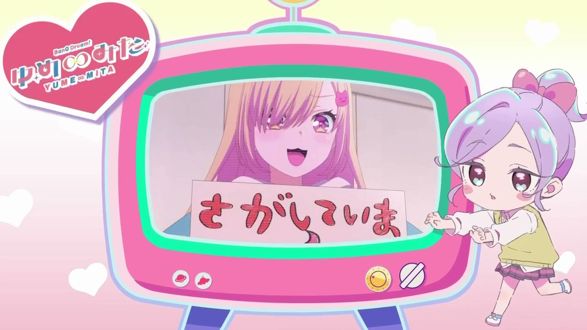 ❤❤━━━━━ #アニメゆめみた まもなく放送開始‼️ ━━━━━❤❤ 茂見紅葉（CV.#古賀葵）によるゆめ∞みた紹介動画を大公開❣❣ 「バンドリ！ ゆめ∞みた」本日23:00より TOKYO MXほか各局＆各配信プラットフォームにて放送・配信開始🌟 #アニメ100カノ