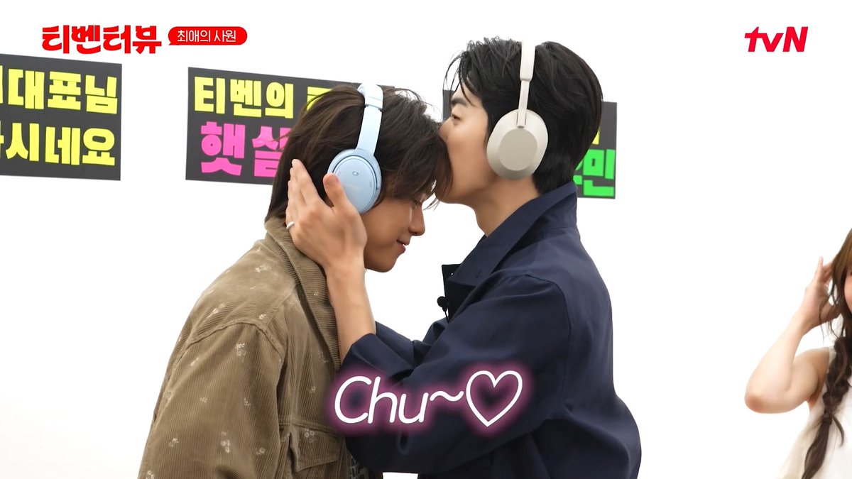[티벤터뷰] "사랑해.. 찬" Chu~❤️ 차우민 이마에 냅다 입맞춤한 강훈😘 풀버전은 tvN DRAMA 유튜브에서 👉 tvN 〈최애의 사원〉 [월화] 저녁 8시 45분 | tvN #tvN #티벤터뷰 #이은지 #강훈 #김혜준 #차우민 #최애의사원 #MyBiasMyBoss