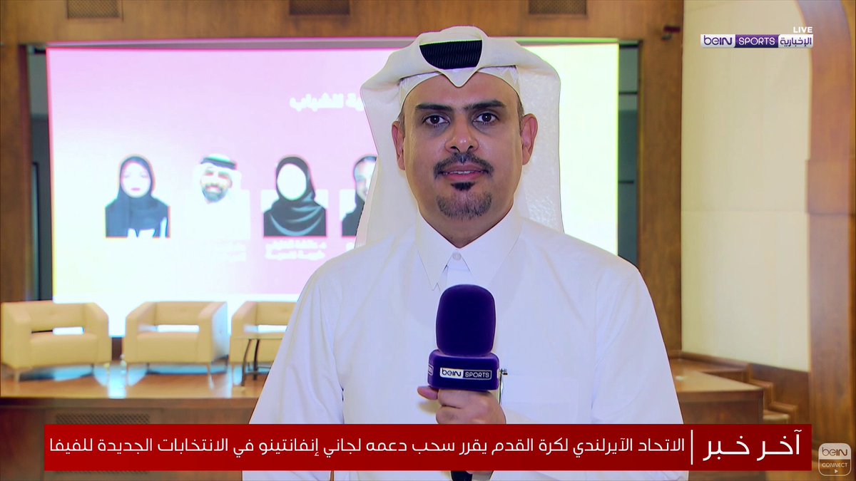 🟣🎥#تقرير_خاص | نظمت وزارة الشباب والرياضة في دولة قطر جلسة شبابية تحت عنوان أثر الرياضة على الصحة النفسية للشباب بحضور أخصائيين ورياضيين وإداريين 🎙️ تقرير | علاء الجحوشي علاء سالم الجحوشي | ALAA AL JAHWASHI