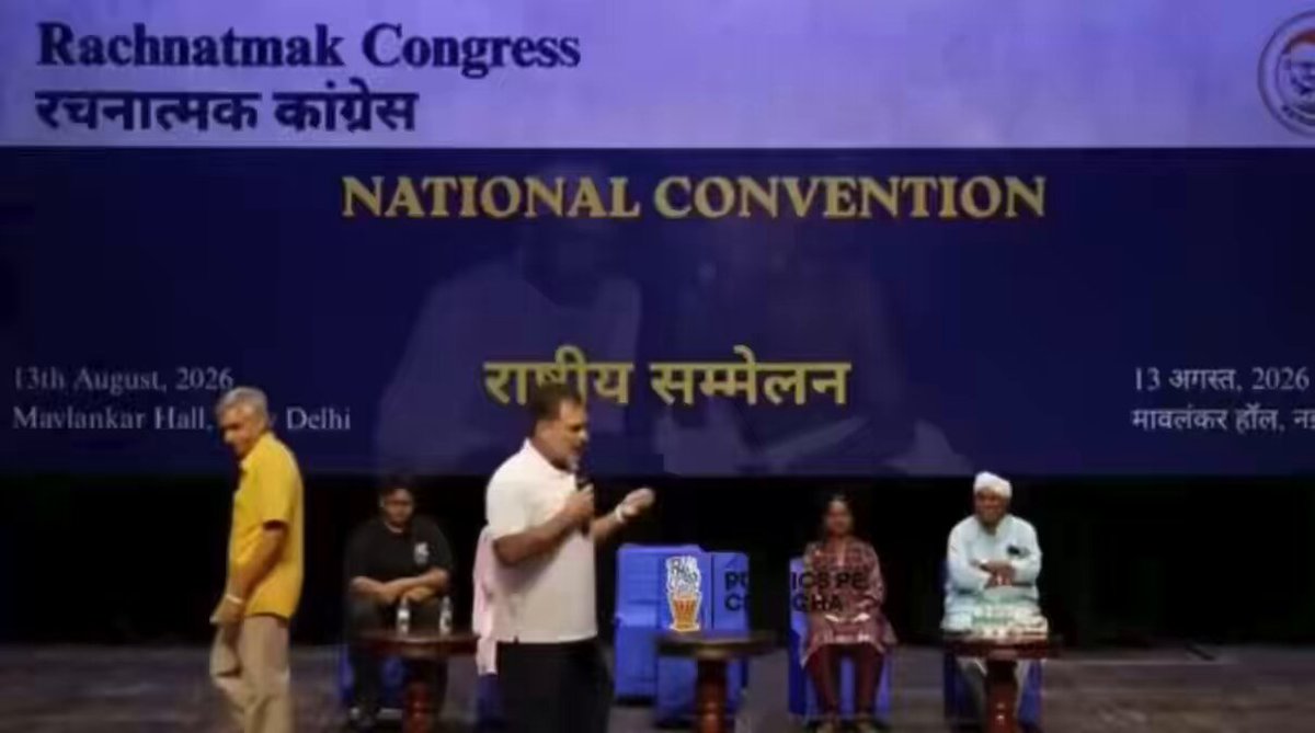 विदेशी खून की परवरिश हो तो संस्कारों की कमी आना स्वाभाविक है ! हैरान हूँ इस आदमी के नाना जी, दादी जी , पिता जी सब संवैधानिक पद पर रहें हैं !! फ़िल्मों मे सुना करते थे " खून अपना रंग जरूर दिखाता है " काश: ....