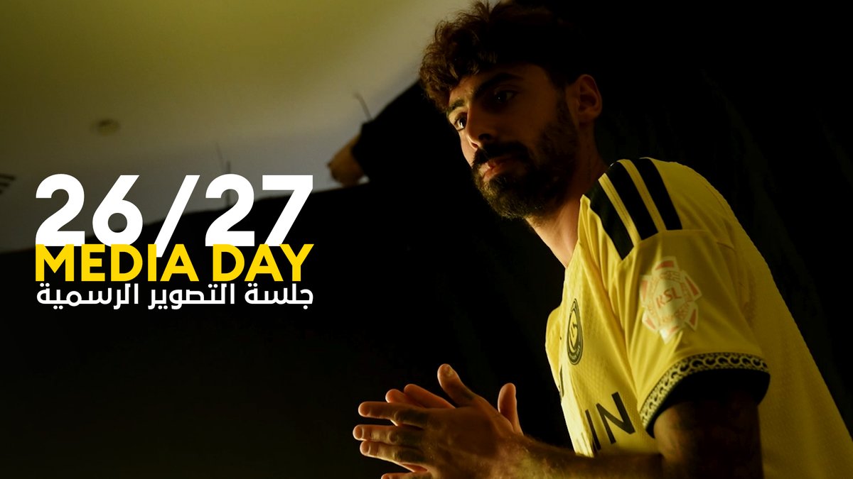 كواليس جلسة التصوير الرسمية لنجـوم #النصر بالطقـم الجديـد 🤩