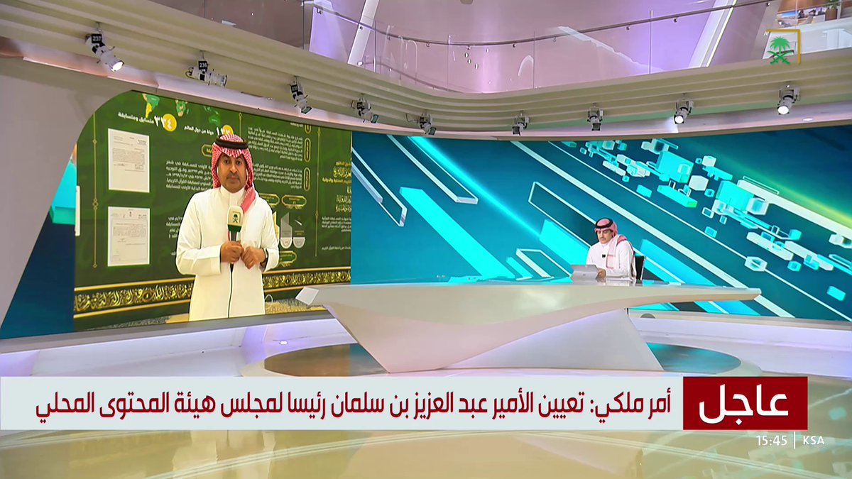 #تغطية | 📺 مركز المهارات والتدريب بالمحاكاة بـ #تجمع_حائل_الصحي يحصل على اعتماد جمعية القلب الأميركية عبر: أخبار قناة السعودية #حائل_الأصح