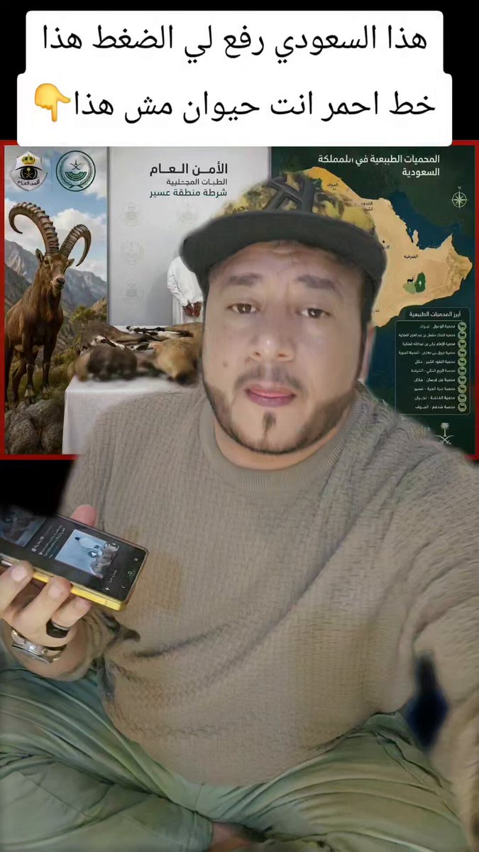 ذا السعودي رفع ضغطي والله، لكن التحية والتقدير لرجال الأمن. وليس كل السعوديين، بل أقصد رجل الأمن الذي يقوم بواجبه. وكل مقيم أو مواطن