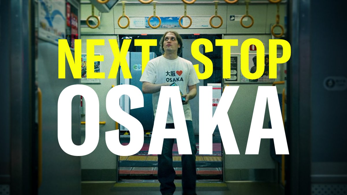 Ever wonder what ET dreams of..? 🇯🇵 Osaka Major, November 6 - 15