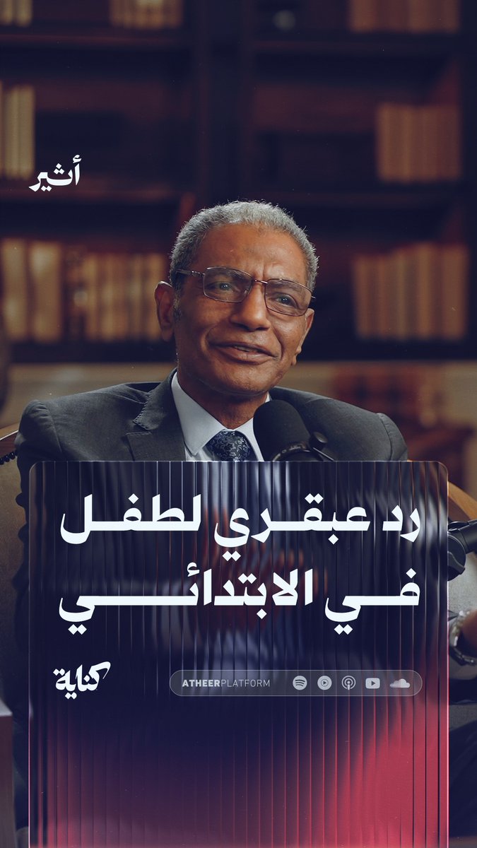 طلبوا وليّ أمره فنسخ الكتاب المدرسي كاملًا في يومين!.. ما السر العجيب وراء هذا التحدي؟