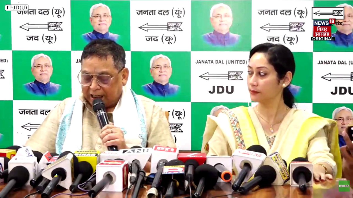 Patna: शराबबंदी की समीक्षा को लेकर JDU प्रवक्ता नीरज कुमार का बड़ा हमला-कहा, “शराब कंपनियों ने सर्वे कराया, सभी को भेजेंगे लीगल नोटिस।” 99 पेज की रिपोर्ट पर सवाल उठाते हुए बोले- रिसर्च का आधार और श्वेत पत्र जारी करें।