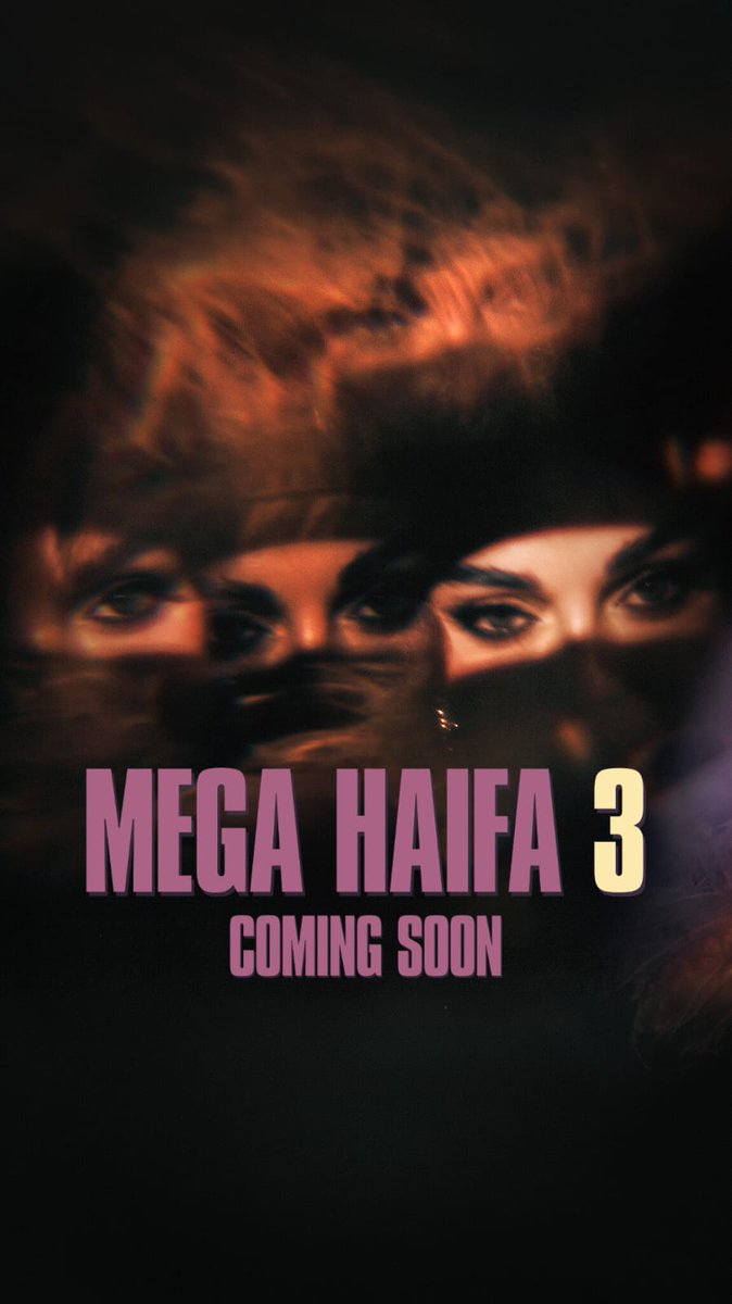 Something MEGA is loading 🔥💿🎶 Mega Haifa 3... Coming soon! Are you ready? الجزء الثالث من البومي الجديد "ميجا هيفا"... قريباً! #MegaHaifa3 #Soon #HaifaWehbe #هيفاء_وهبي