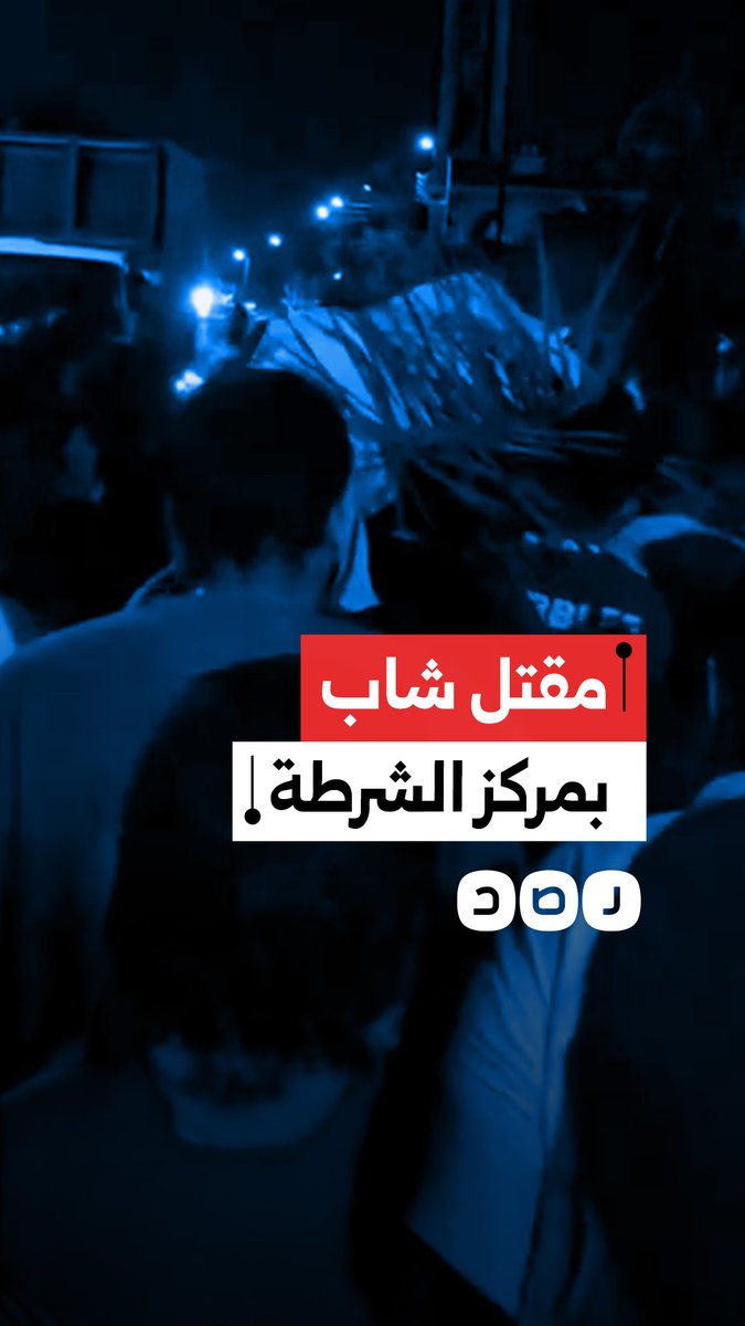"ابني دخل سليم".. أم تستغيث لكشف حقيقة وفاة نجلها بعد احتجازه بمركز شرطة السنبلاوين وتعرضه للتعذيب