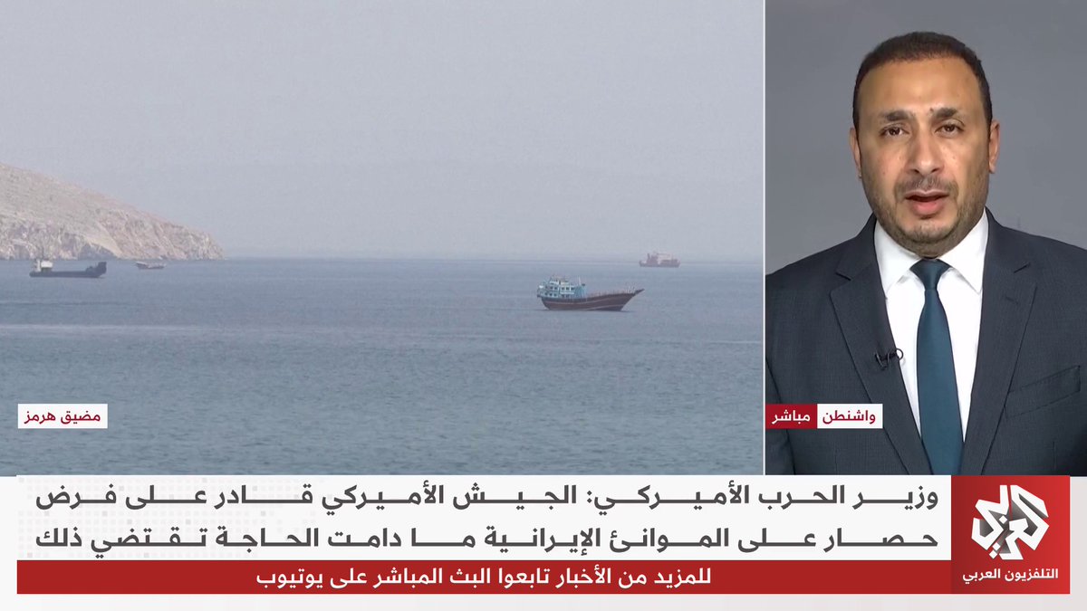 هل تمتلك الإدارة الأميركية خطة واضحة للخروج من أزمة الحرب على إيران؟ ElBardisi عبدالرحمن البرديسي
