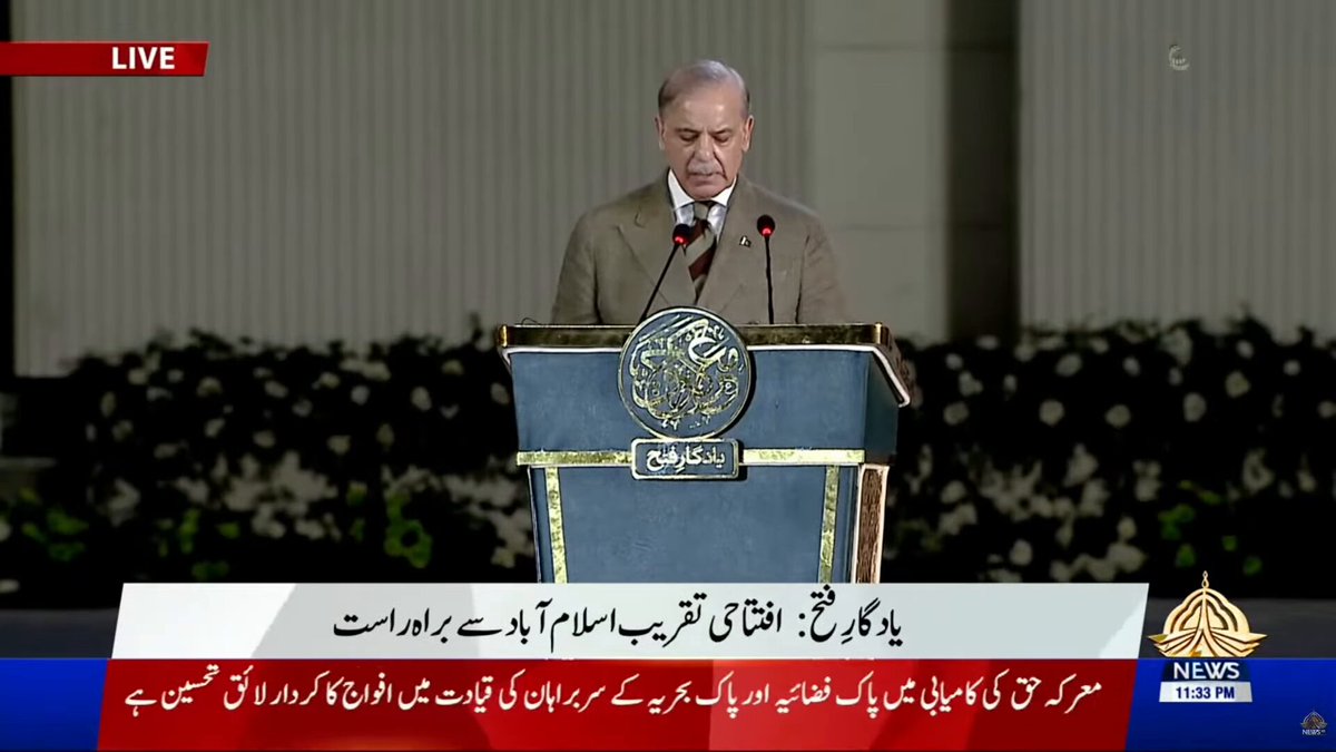 Pakistan’s PM Shehbaz Sharif on India: After the defeat in the war last year, India proved itself an enemy of peace by unilaterally and illegally suspending the Indus Waters Treaty. I declare in clear terms that every single drop of Pakistan's water is our red line. If India does not come to its senses, it will be responded to directly.