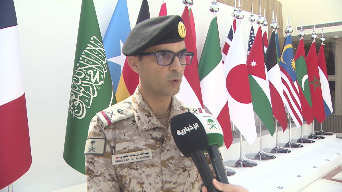 قائد التحالف البحري الدفاعي اللواء عبد الله الشهري: انضمام 15 دولة إلى البيان المشترك وتوقيع 13 دولة على الميثاق يعكسان الاهتمام الدولي بأهداف التحالف، وأهمية العمل الجماعي لمواجهة التهديدات البحرية