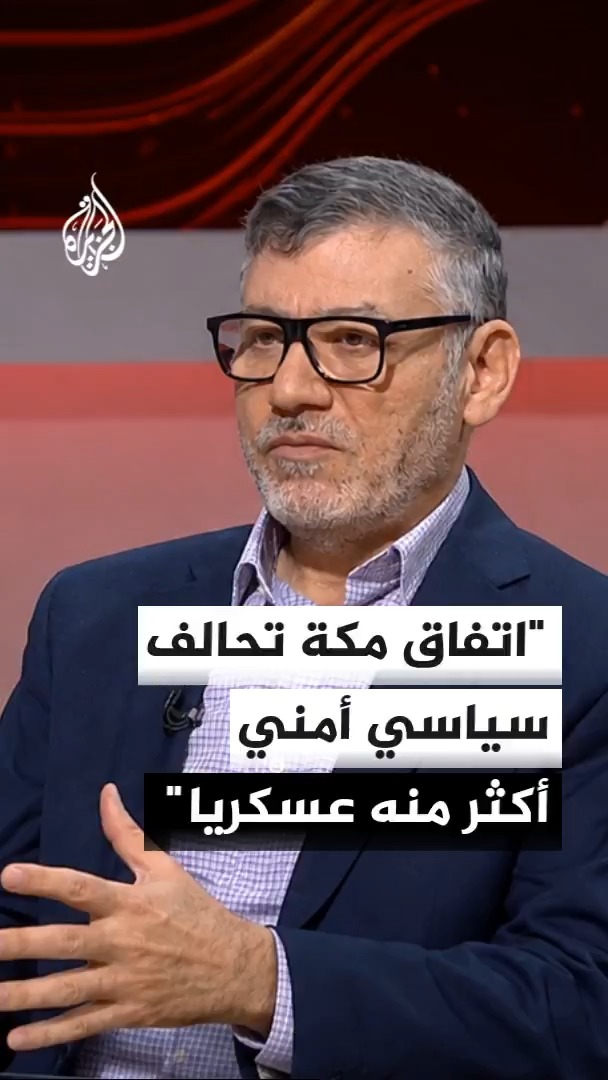 هل اتفاق الدفاع المشترك بين السعودية وتركيا وباكستان ابتعاد عن المظلة الأمريكية؟ مدير قسم الدراسات السياسية في المركز العربي للأبحاث مروان قبلان يجيب #سيناريوهات #الأخبار