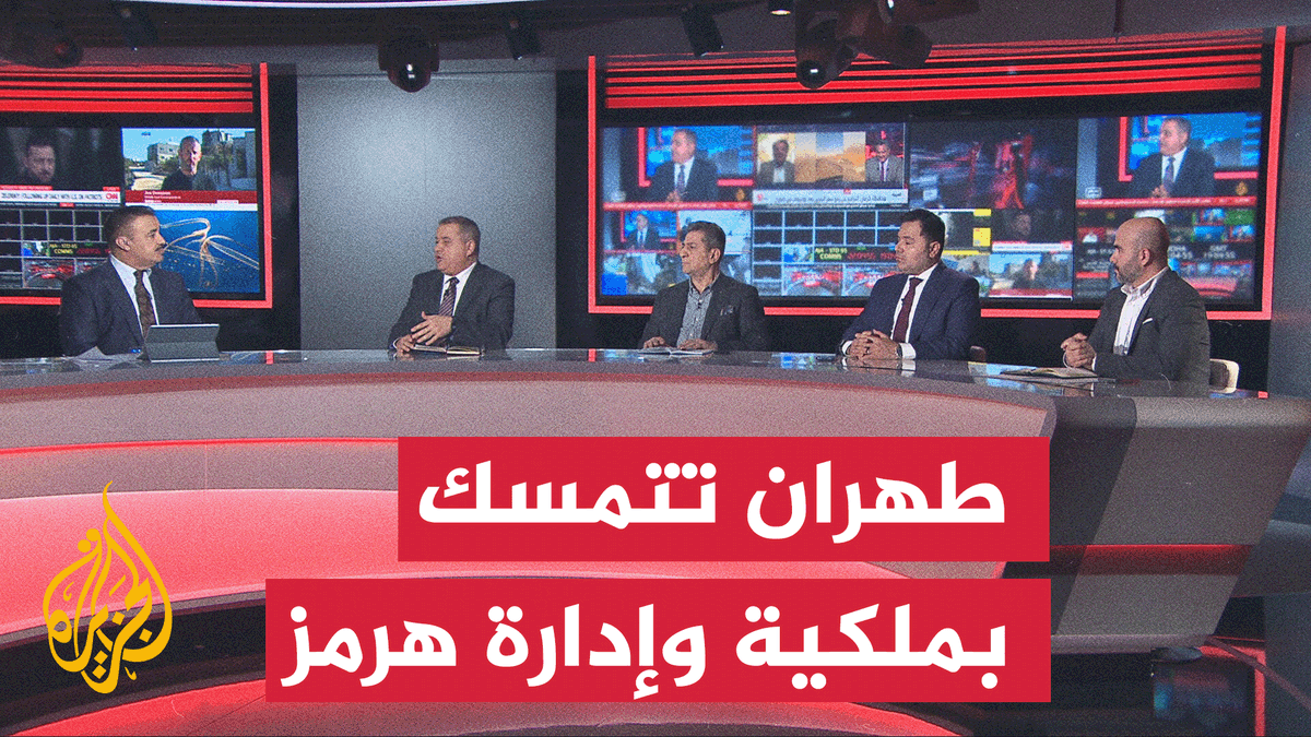 #نقاش_الساعة.. كواليس الاتفاق العماني الإيراني وسبب إرجاء الإعلان عن إدارة هرمز