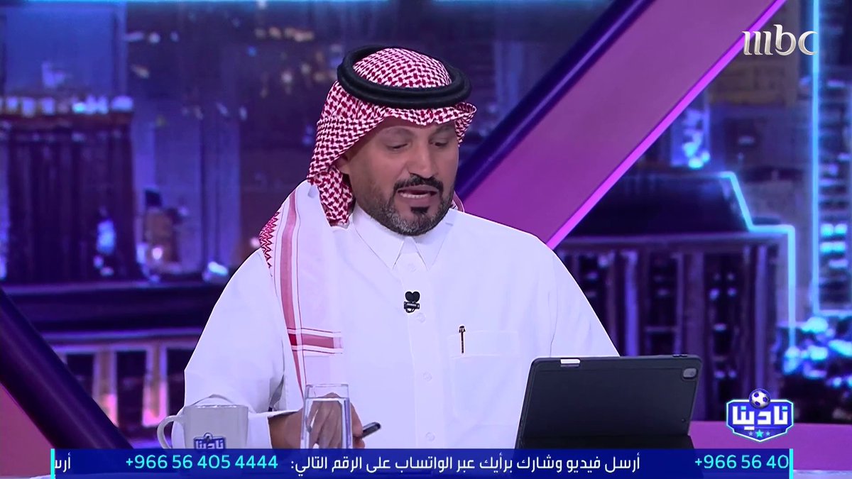 حسين عبدالغني: لا بد من عودة كيسيه وهذا أمر ضروري جدا.. أي فريق آخر سيمر بظروف الأهلي سينهار.. ويايسله هو من اختار طريقه مجاناً على MBC شاهد برنامج نادينا يوميا الساعة 11:00 مساءً بتوقيت السعودية على #MBC1 لمتابعة البث المباشر حسين عبدالغني