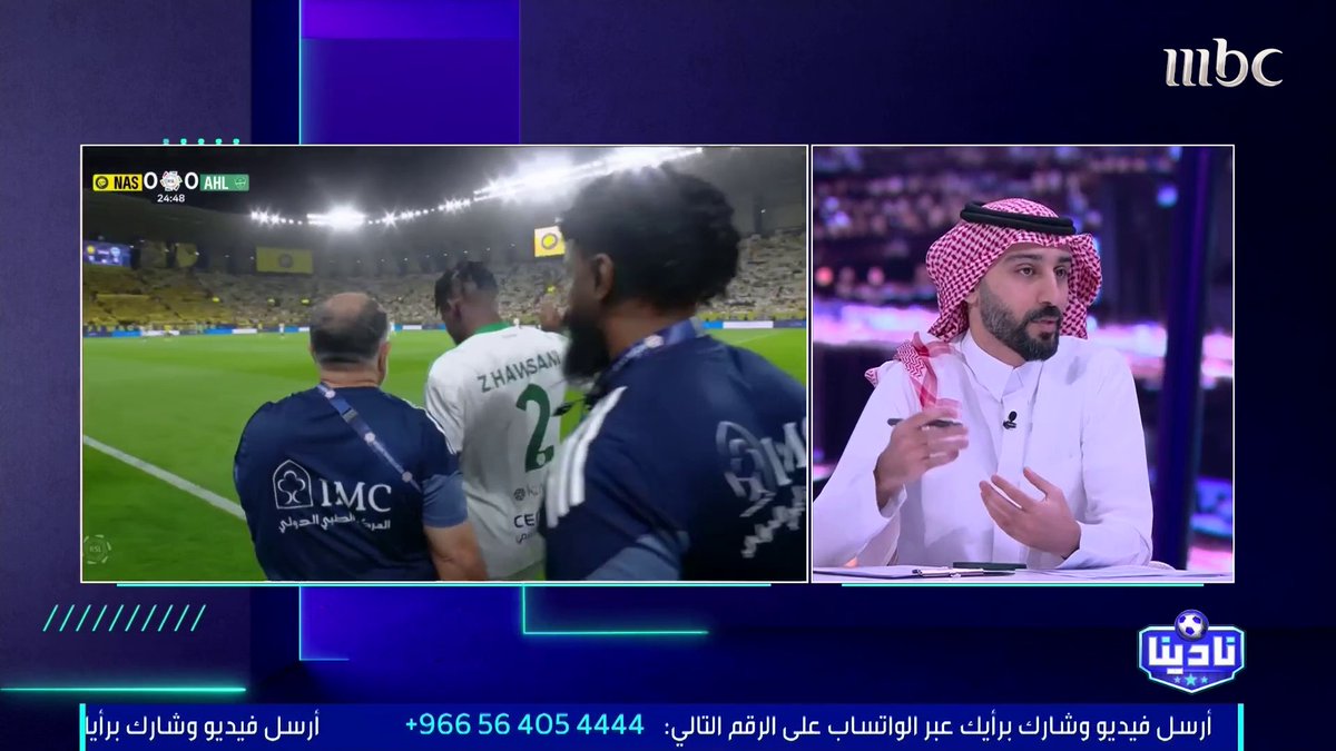 محمد الناصر: تم دفع الشرط الجزائي ليايسله وغادر.. من مالك الناديين؟ أحمد الحربي: ماصارت كورة هذي!.. لاجامي انتقل من النصر للهلال وكلهم مع مالك واحد حسين عبدالغني: والاختلاف بين النادي ويايسله يحصل فجأة قبل الدوري بـ10 أيام فقط؟ مجاناً على MBC شاهد برنامج نادينا يوميا الساعة 11:00 مساءً بتوقيت السعودية على #MBC1 لمتابعة البث المباشر محمد الناصر أحمد الحربي حسين عبدالغني