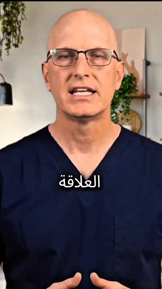 ليس الحجم هو الاساس هذا مفهم تشريح جسم الانسان 🤯