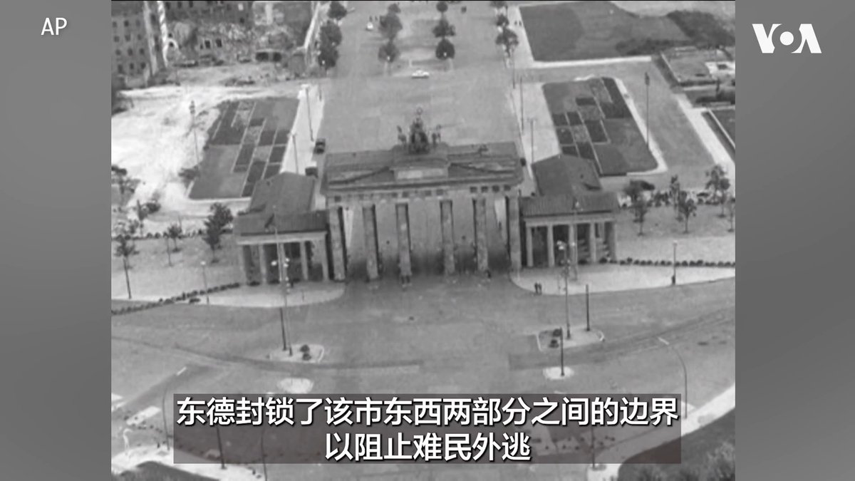 【历史上的今天 8月13日】 1961年8月13日,东德封锁东西柏林边界。几天后柏林墙开始动工兴建。1926年8月13日,古巴的菲德尔·卡斯特罗出生(也有说法称他晚一年出生)。1521年8月13日,西班牙从阿兹特克印第安人手中夺取了今天的墨西哥城,对墨西哥的统治持续了三个世纪。 更多: