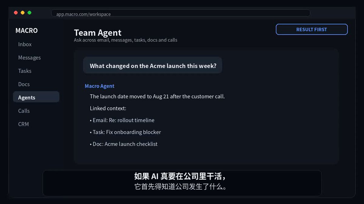 AI Agent 最大的瓶颈，可能根本不是模型。 而是你的公司数据散落在：Slack + Notion + Gmail + Linear + HubSpot…… 这个 2.6K ⭐️ 的开源项目 Macro，想把它们直接干掉。 Email、Chat、Docs、Tasks、CRM、Calls、AI Agents 全部放进一个 Workspace。 更关键的是：所有东西互相 linked，AI 共享整个团队的 Memory。 Claude Code / Codex 还能直接通过 MCP 接进来，读上下文、建任务、处理邮件、操作整个 Workspace。 以前 AI 只是你公司的一个 Chatbot。 现在有人开始把整家公司变成一个 AI 可以理解和操作的系统。 这可能才是 Agent 真正进入企业的方式。