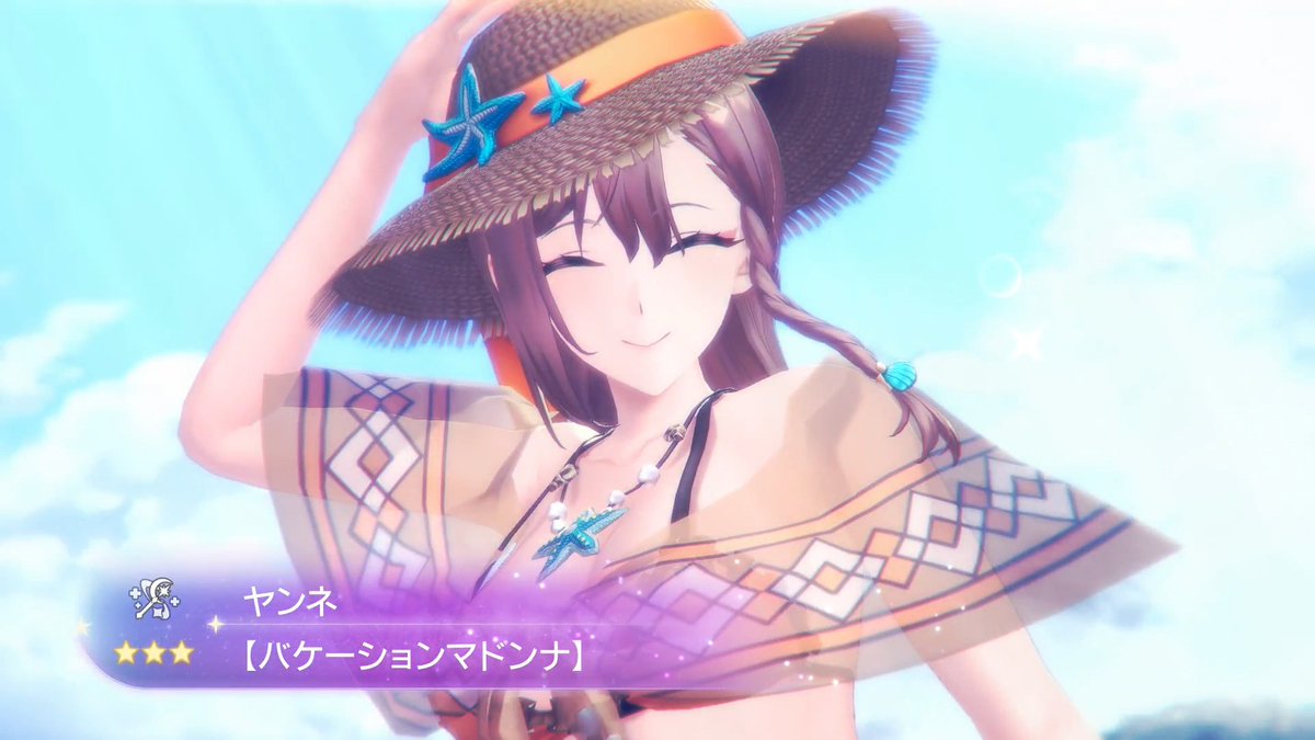【LEGEND FES開催🎉】 ヤンネ(CV:#原由実)をピックアップしたLEGEND FESを開催✨ 1日1回限定で引くことができるお得なガチャも同時開催✨ ■Pick UPキャラ ★3 ヤンネ / バケーションマドンナ(斬|サポーター) ■終了日時 8/27 11:59 #レスレリ #アトリエサマー2026