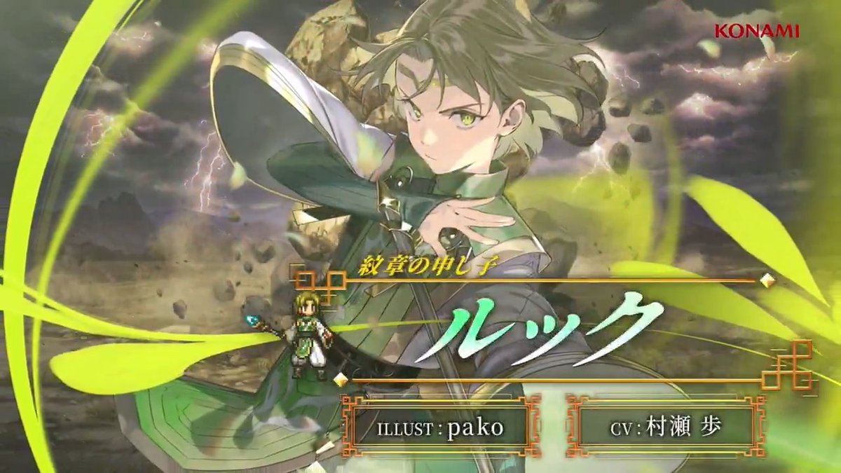 【キャラクターPV公開🌟】 ルック【紋章の申し子】 CV: #村瀬歩 ILLUST: pako 占星術師レックナートの弟子。 眉目秀麗な見た目とは裏腹に口が悪いことが玉に瑕だ。 #幻想水滸伝 #幻想水滸伝スターリープ #幻水SP