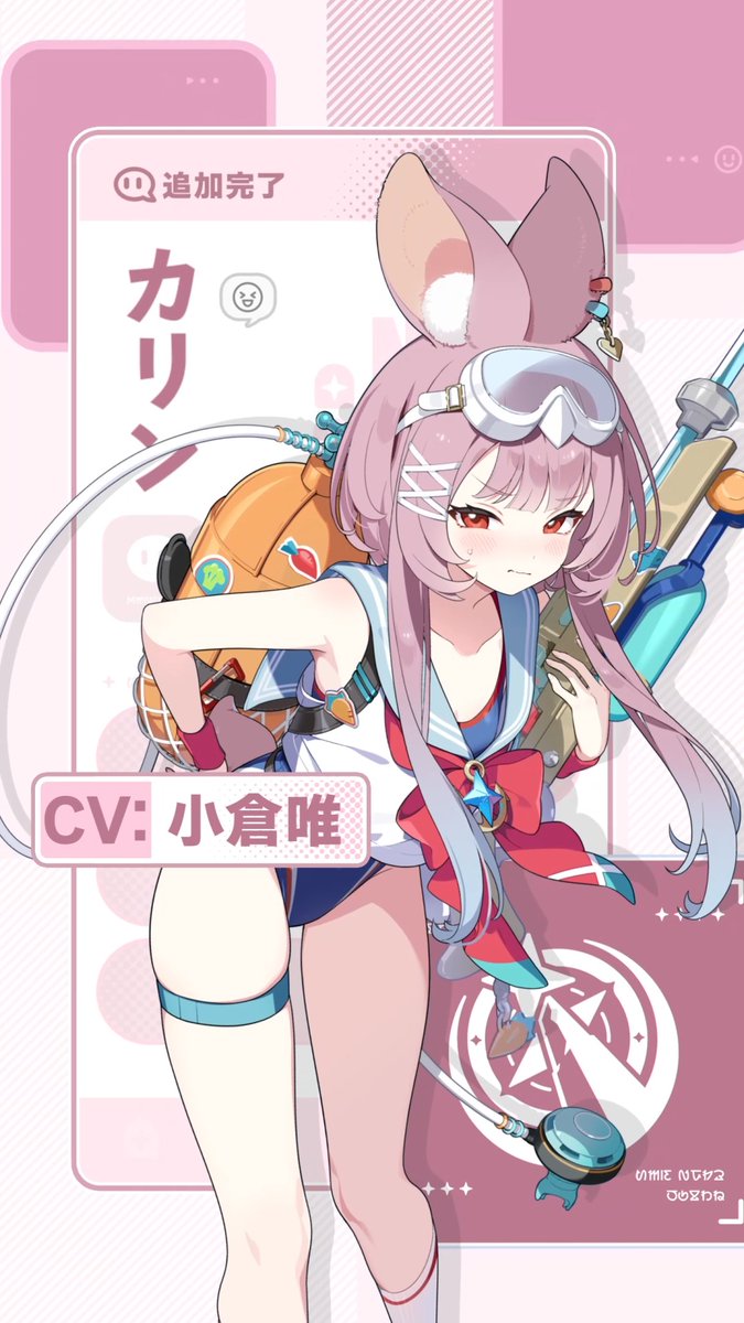 【🌟巡遊者紹介・ショート動画🌟】 『カリン』(CV:#小倉唯) 「ケガはないデスか?べ、別に心配してるわけじゃないデス!」 「本気を出したあたしは、誰にも止められないデスよ!」 ▼YouTube版 #ステラソラ