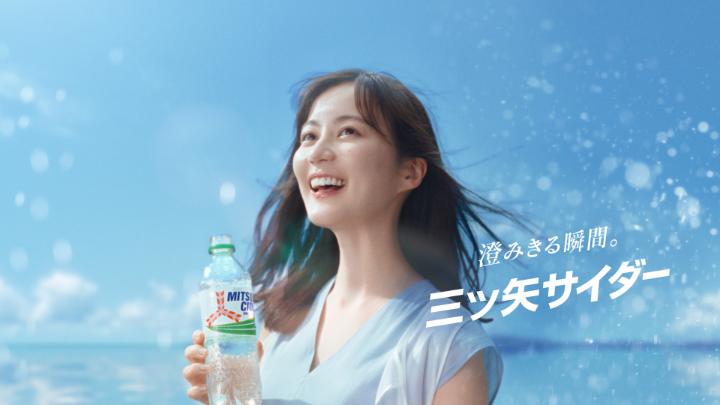 ／ 🎤最大に心ときめくような🎵 #三ツ矢サイダー の新CM公開中‼️ ＼ 三ツ矢サイダーの新CM「青空を飲んでゆけ・夏の喝采」編。 #生田絵梨花 さんと #SUPERBEAVER の澄みきるコラボを要チェック✨ #青空を飲んでゆけ