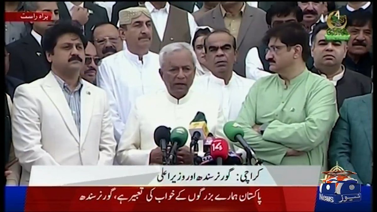 قائد اعظم نے پاکستان بننے کے بعد اپنا علاج شروع کروایا، وہ ایک سال جیئے تاکہ آپ 1000 سال جی سکیں، گورنرسندھ نہال ہاشمی