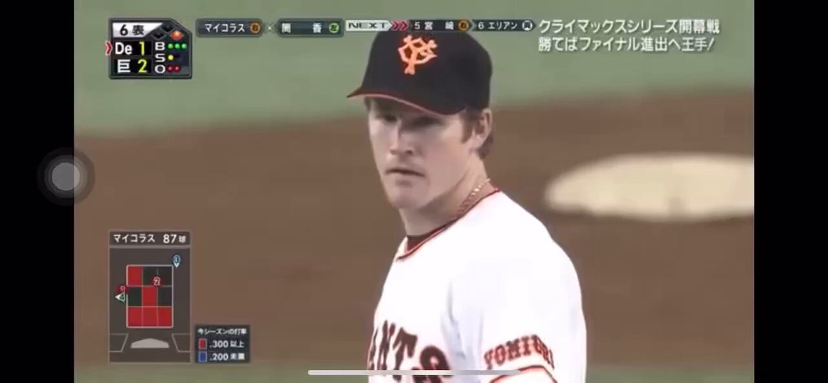 横浜 ポストシーズンの東京ドーム 2024もすごかったけど、2016の初CSの3塁側がまーじでやばかった 半分真っ青でシーズンの比にならないくらい外野も内野も声出てた記憶ある これに勝るベイスターズのビジターに出会ったことがない