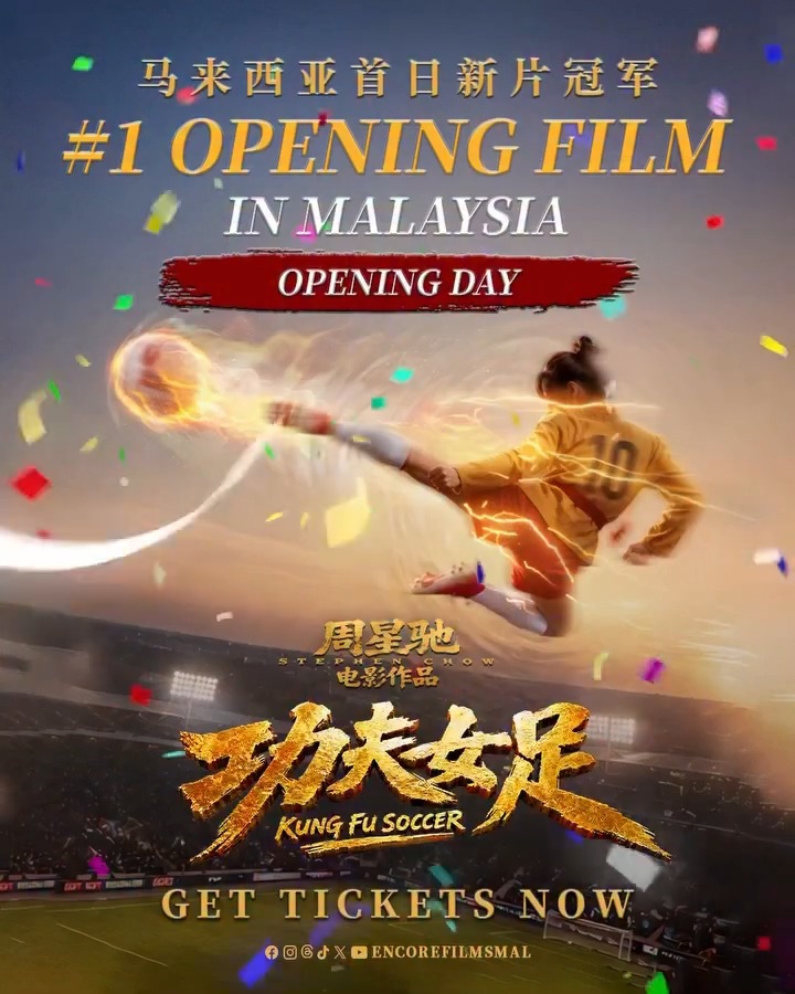 #StephenChow's latest directorial film, #KungFuSoccer, is officially the #1 Opening Film in Malaysia 🏆⚽️ This achievement belongs to every single one of you who came out to support KUNG FU SOCCER ❤️ And this is only the beginning! Let's keep the momentum going and kick the excitement up another level! ⚽️🥋🔥 🎬 KUNG FU SOCCER is now showing at TGV! Get your tickets and catch it on the big screen today 🎟️
