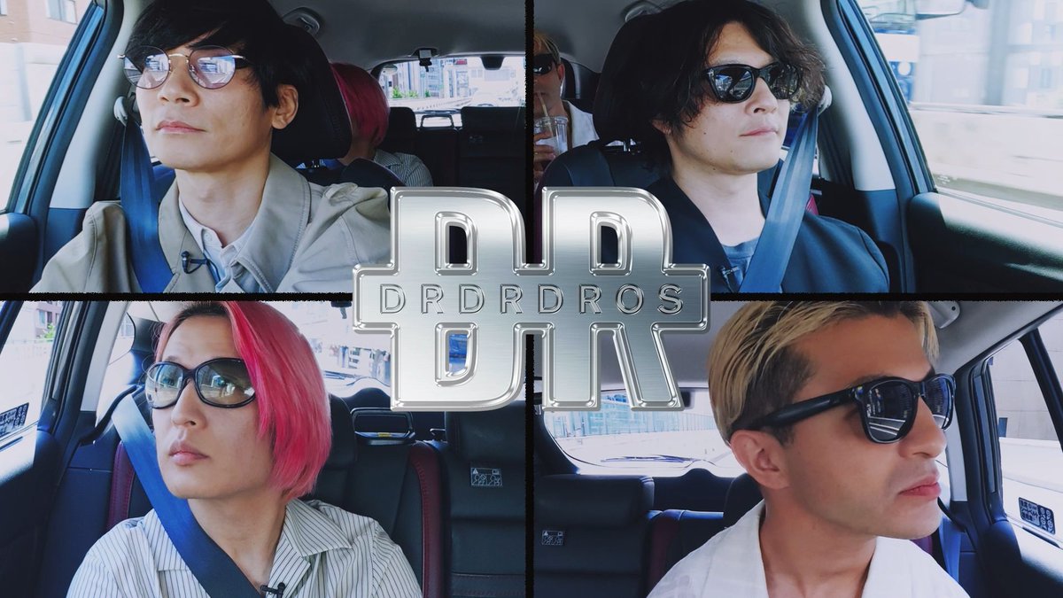 【#どらどらドロス 公開🚗】 番組初となる4人でのドライブ！ 車内だからこそ飛び出すレアトークをお届けします🤫💬 目的地は、ちょっと遅めの初詣で小網神社へ。 ▼本編はこちら #Alexandros #AlexandrosCREW