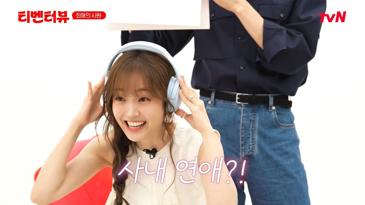 [티벤터뷰] 회사에서~~남자랑 여자랑♡♡ 아무도 모르게 막 뽀뽀하는 것?😙 ㄴ 정답: 비밀 연애!!!!! 풀버전은 tvN DRAMA 유튜브에서 👉 tvN 〈최애의 사원〉 [월화] 저녁 8시 45분 | tvN #tvN #티벤터뷰 #이은지 #강훈 #김혜준 #차우민 #최애의사원 #MyBiasMyBoss