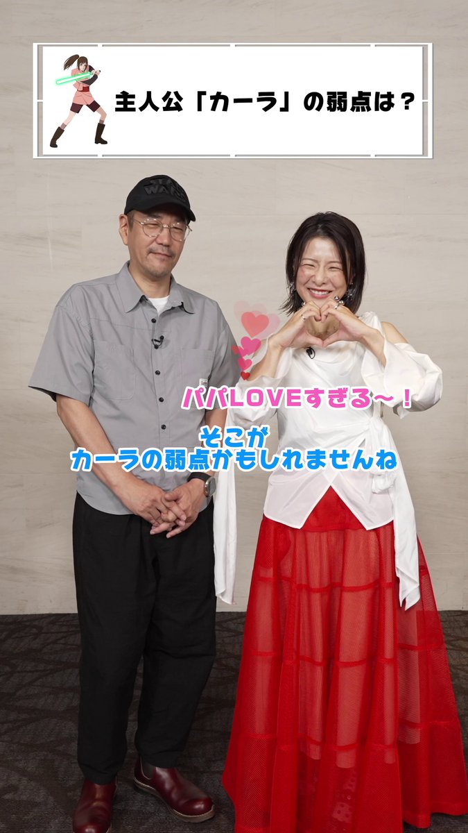 「九人目のジェダイ」のトリビアを教えて💡 ◥◣ 監督 Q(キュウ)＆A ◢◤ ⠀ 赤﨑千夏さん、川村壱馬さん (THE RAMPAGE) が 神山健治総監督、多田俊介監督に ここでしか聞けない話を聞いてみた❗️ ⠀ 『#スターウォーズ：ビジョンズ／#九人目のジェダイ』 【全話一挙】#ディズニープラス 独占配信中